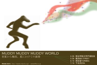 flyer5/20～7/19