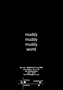 flyer 5/16