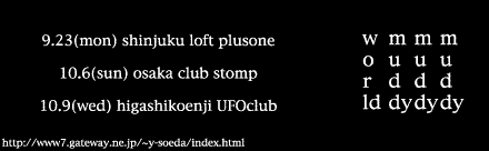 flyer 8/8